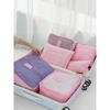 1+1 GRATIS Set 6 genti pentru organizare si depozitare valiza, Roz