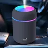1+1 GRATIS Umidificator de aer cu ultrasunete, difuzor aromaterapie 300ML, cu iluminat LED, pentru casa, birou si masina STH-4